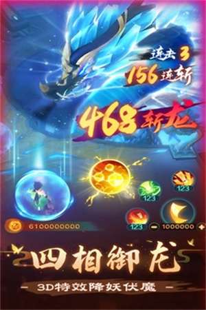 新仙魔九界最新版图4