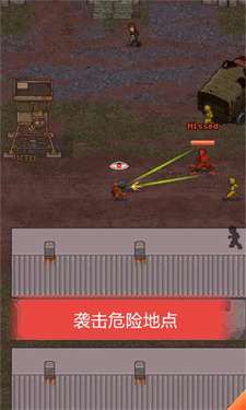 迷你dayz2无敌版图1