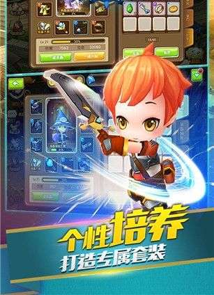 疾风之翼图2