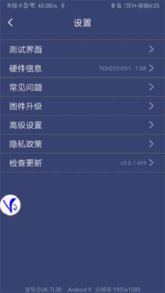 shootingplusv3图2