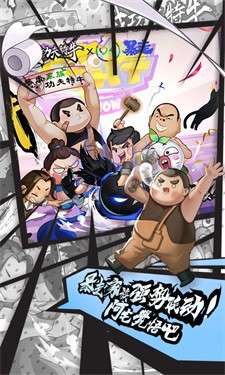 我功夫特牛内置菜单图4