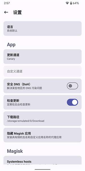 狐狸面具最新版图1