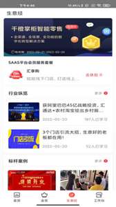 千橙掌柜图1