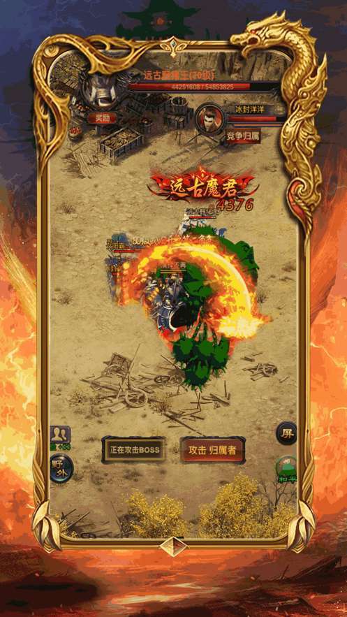 复古传奇1.76时长版图1