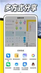 ZArchiver解压缩图3