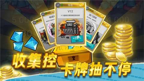 Hill Climb Racing图1
