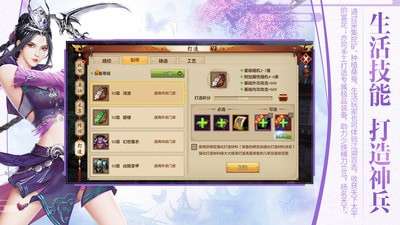 天龙八部私服图5