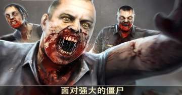 死亡扳机2内置MOD菜单离线版图4