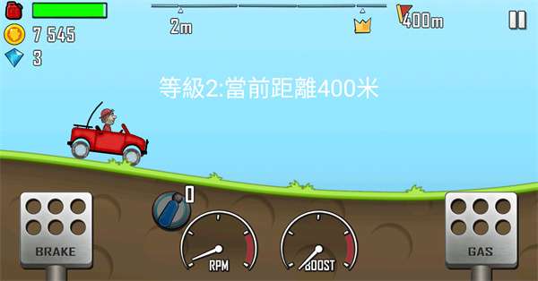 登山赛车国际服(Hill Climb Racing)图1