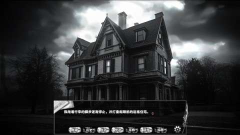 啮齿动物No44观察记录图2