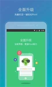 root精灵新版图3