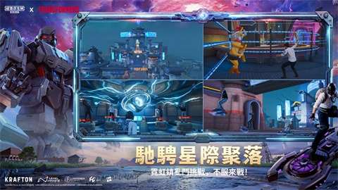 pubg地铁逃生免费手机版图1
