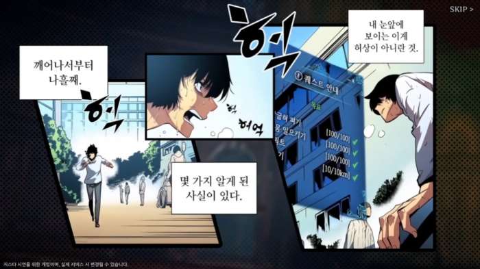 我独自升级arise图3