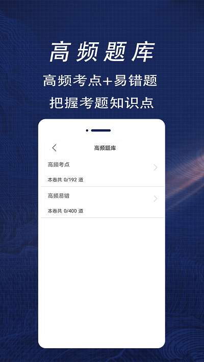 注册计量师全题库图3