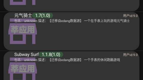 莘应用图3