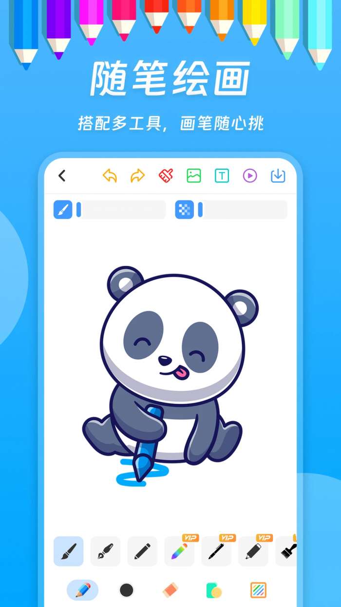 小熊画画图4