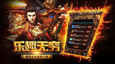 贪玩蓝月无限元宝变态版图3