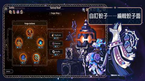 阿斯特赖亚六面先知图1
