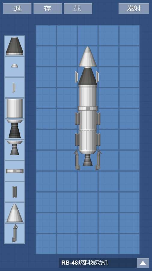 宇宙飞行模拟器图3