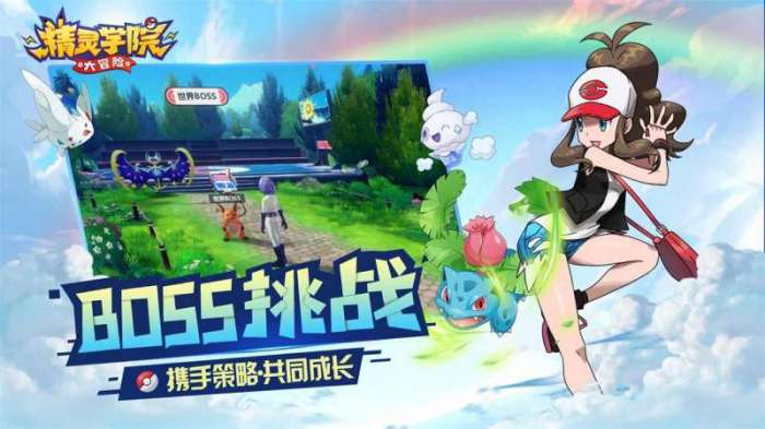 精灵学院大冒险（内置3.5折）图4
