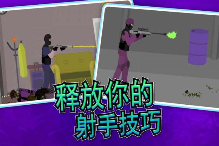 像素射击世界图2