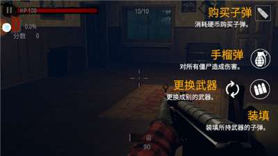 英雄前线游戏图2