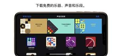 库乐队正版图2