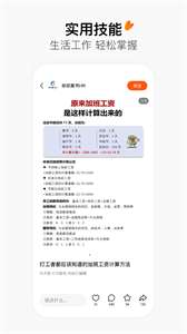 有柿图1