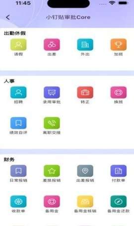 小钉贴图2