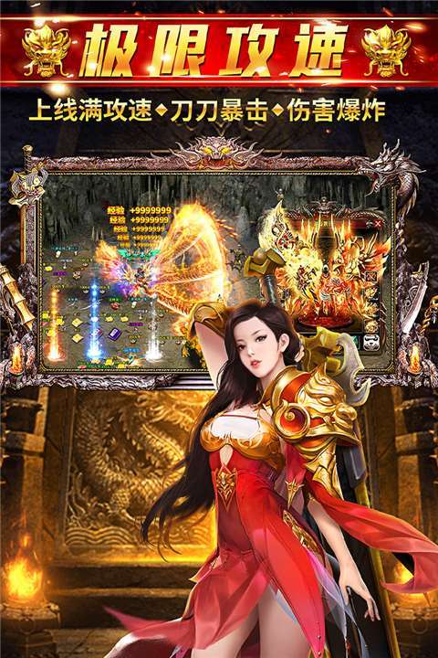天逆(永久0.1折)图3