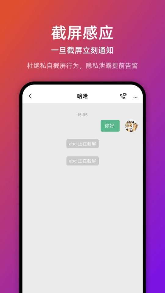 链上会议图3