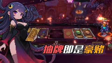 神之一手图2
