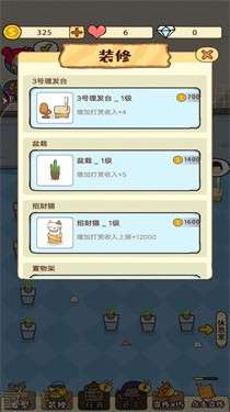 小美的美发店图1