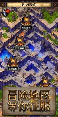 深渊破坏神图2