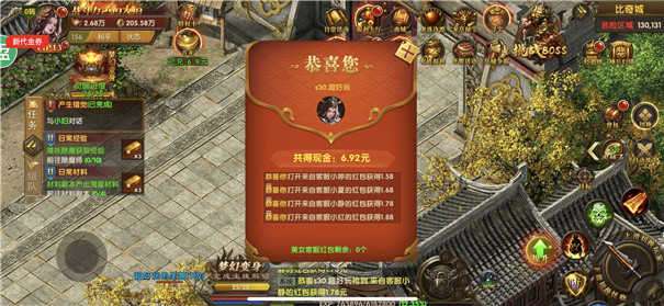 神途霸业传奇图2
