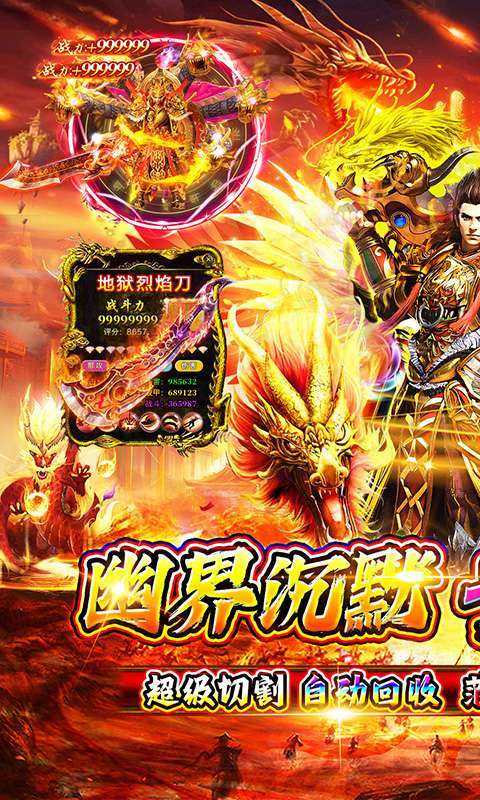 玛雅战纪(诛魔专属沉默)图1