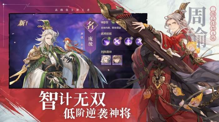 三国志幻想大陆qq登录版图1