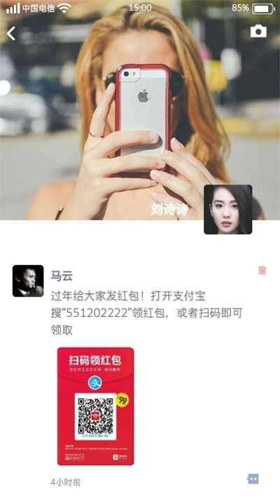 微信聊天模拟器无水印图1