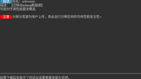莘应用图4