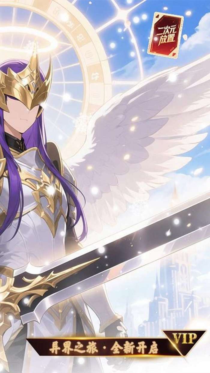 魔主（0.1折雾锁遗城）图2