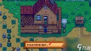 星露谷物语怎样快速找到铜矿石矿脉