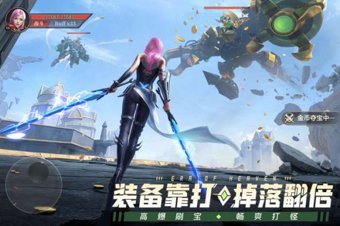 神域纪元图5