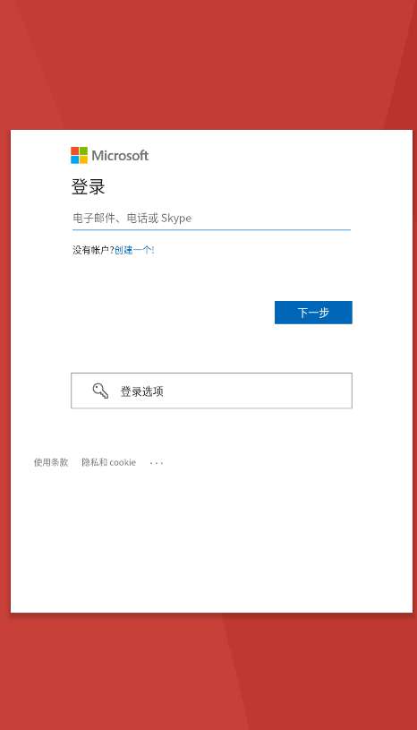 gmail邮箱注册官网版图4