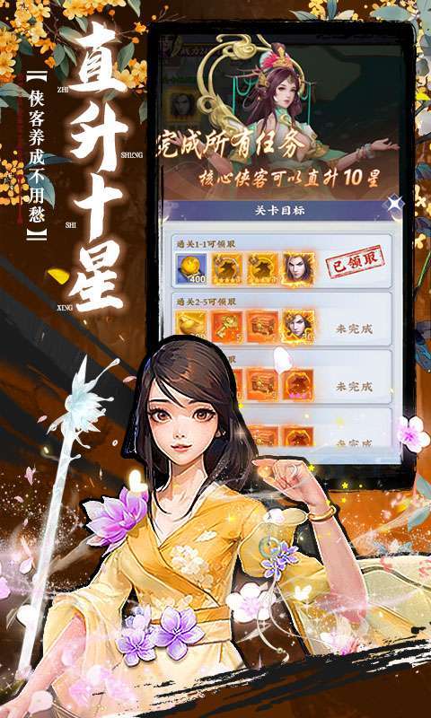 坠星大陆(0.1折登录送万充点券)图4
