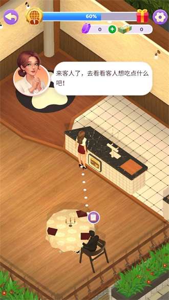 万店传奇图3