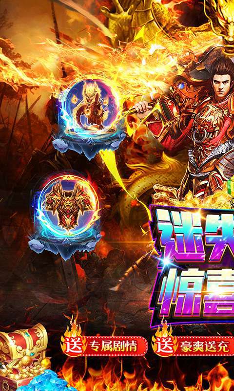 魔狩战纪(迷失沉默专属版)图1