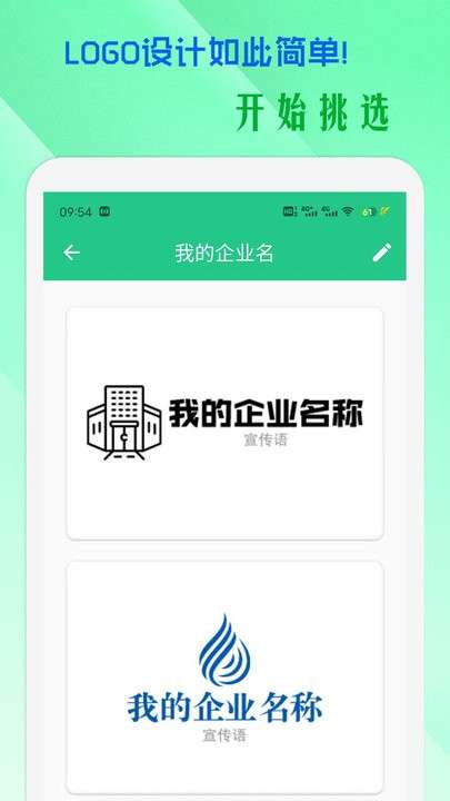 小牛logo设计图4