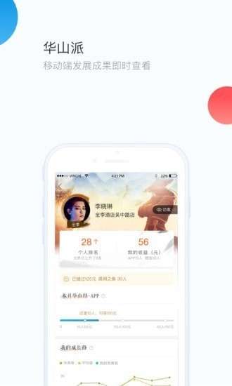 华通3.0图1