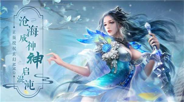 剑灵之诛仙2图3