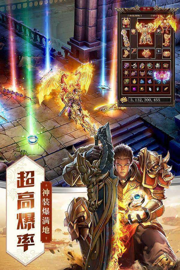 复古传奇1.76怀旧版图1